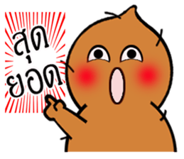 Strawberry and her lover 2 sticker #10675593