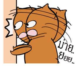 Strawberry and her lover 2 sticker #10675595