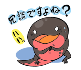 Bellied newt sticker #10675652
