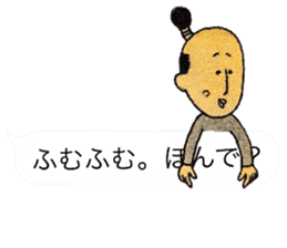 otonosafa part3 sticker #10675664