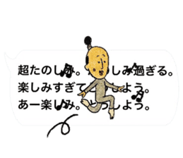 otonosafa part3 sticker #10675665