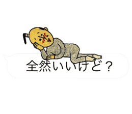 otonosafa part3 sticker #10675666