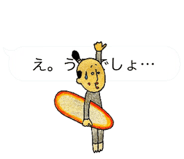 otonosafa part3 sticker #10675670