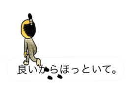 otonosafa part3 sticker #10675674