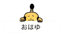 otonosafa part3 sticker #10675676