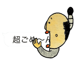 otonosafa part3 sticker #10675678