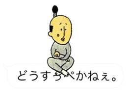 otonosafa part3 sticker #10675680