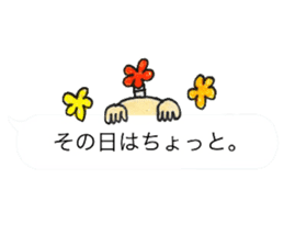 otonosafa part3 sticker #10675682