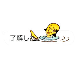 otonosafa part3 sticker #10675683