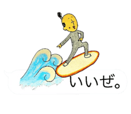 otonosafa part3 sticker #10675686