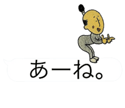 otonosafa part3 sticker #10675688