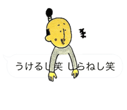 otonosafa part3 sticker #10675691