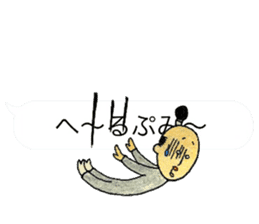 otonosafa part3 sticker #10675692