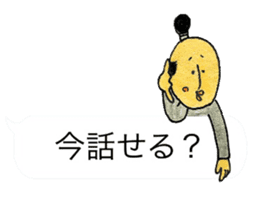 otonosafa part3 sticker #10675695