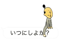 otonosafa part3 sticker #10675696