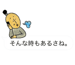 otonosafa part3 sticker #10675697