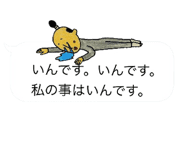 otonosafa part3 sticker #10675703