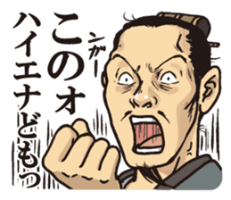 KOUMEI (Legal thriller2) sticker #10675787
