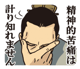 KOUMEI (Legal thriller2) sticker #10675788