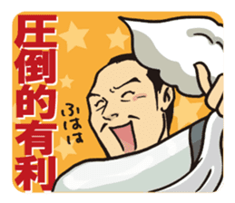 KOUMEI (Legal thriller2) sticker #10675794