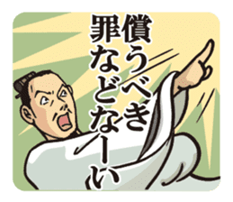 KOUMEI (Legal thriller2) sticker #10675796
