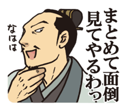 KOUMEI (Legal thriller2) sticker #10675800