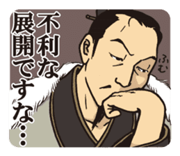 KOUMEI (Legal thriller2) sticker #10675805