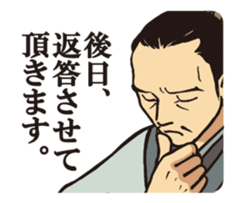 KOUMEI (Legal thriller2) sticker #10675814