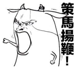 Cow-Cup sticker #10675832