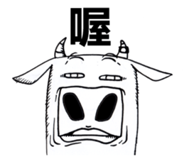 Cow-Cup sticker #10675834
