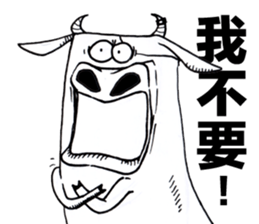 Cow-Cup sticker #10675839