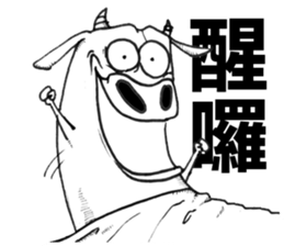 Cow-Cup sticker #10675850