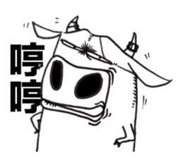 Cow-Cup sticker #10675855