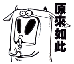 Cow-Cup sticker #10675858