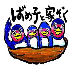 Bameko and her family