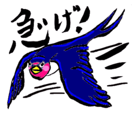 Bameko and her family sticker #10675865