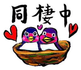 Bameko and her family sticker #10675866