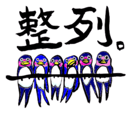 Bameko and her family sticker #10675867