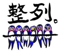 Bameko and her family sticker #10675867