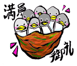 Bameko and her family sticker #10675869