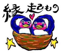 Bameko and her family sticker #10675871