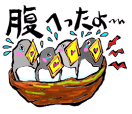 Bameko and her family sticker #10675872