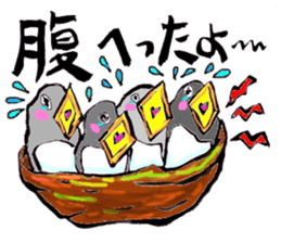 Bameko and her family sticker #10675872