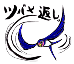 Bameko and her family sticker #10675873