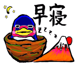 Bameko and her family sticker #10675874