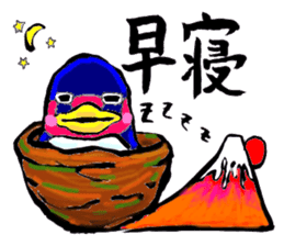 Bameko and her family sticker #10675874