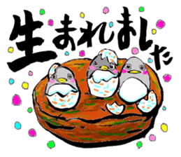 Bameko and her family sticker #10675877