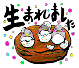 Bameko and her family sticker #10675877