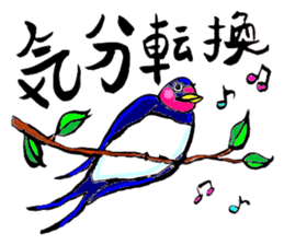 Bameko and her family sticker #10675878