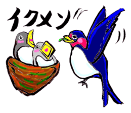 Bameko and her family sticker #10675879